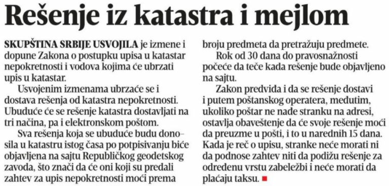 /content/Vesti/2020/02 Фебруар/Blic 25.02..jpg